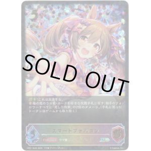 画像: 【スーパーレジェンド】スマートファルコン