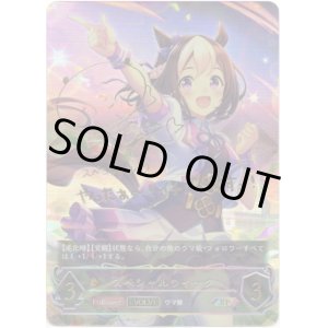 画像: 【SP】【EVOLVE】スペシャルウィーク