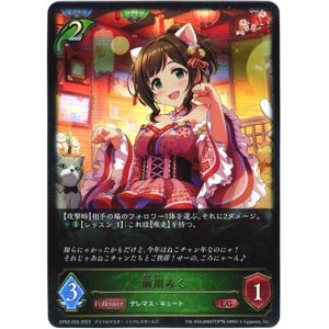 画像: 前川みく