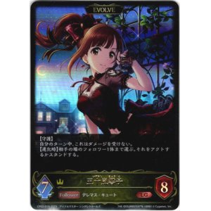 画像: 【EVOLVE】五十嵐響子