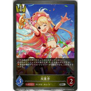 画像: 双葉杏