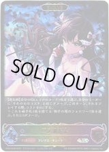 画像: 【スーパーレジェンド】【EVOLVE】一ノ瀬志希