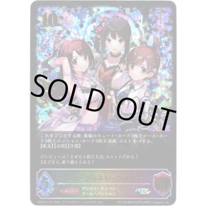 画像: 【スーパーレジェンド】[本田未央サインVer.]ニュージェネレーションズ