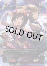 画像: 【SP】[高森奈津美サインVer.]*（Asterisk）