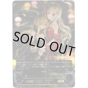 画像: 【アルティメット】【EVOLVE】[黒埼ちとせサインVer.]フォルトゥナ・レジーナ