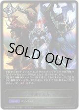 画像: 交錯する力