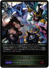 画像: 交錯する力