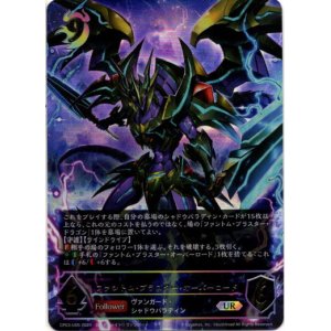 画像: 【アルティメット】ファントム・ブラスター・オーバーロード