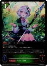 画像: ※傷有り品（返品交換対象外）コッコロ