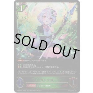 画像: コッコロ