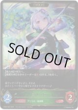 画像: 【EVOLVE】コッコロ