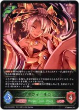 画像: ネフィ＝ネラ