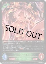 画像: ネフィ＝ネラ