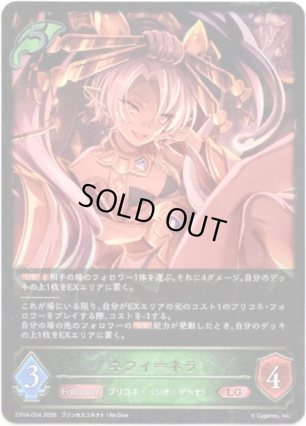 画像1: ネフィ＝ネラ