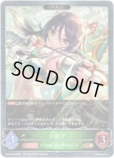 画像: 【EVOLVE】シオリ