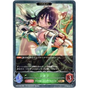 画像: 【EVOLVE】シオリ