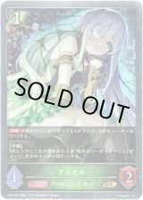 画像: アネモネ