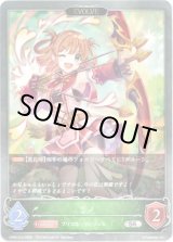 画像: 【EVOLVE】リノ