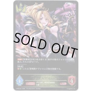 画像: クリスティーナ