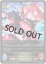 画像: ラビリスタ