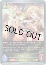 画像: クレジッタ