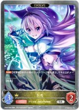 画像: 【EVOLVE】トモ