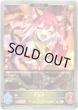 画像: 【EVOLVE】タマキ