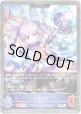 画像: 【EVOLVE】キョウカ