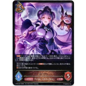 画像: ※傷有り品（返品交換対象外）ホマレ