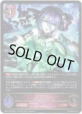 画像: ランファ