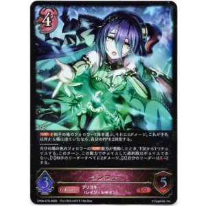 画像: ※傷有り品（返品交換対象外）ランファ