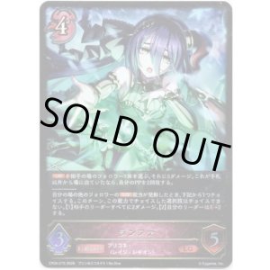 画像: ランファ