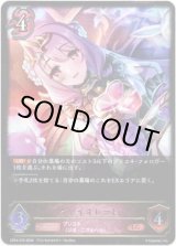 画像: ヴァイオレット