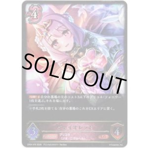 画像: ヴァイオレット