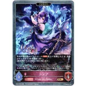 画像: 【EVOLVE】シノブ