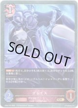 画像: グレイス