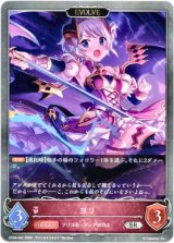 画像: 【EVOLVE】ヨリ