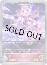 画像: 【EVOLVE】ヨリ