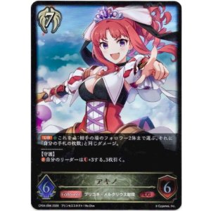 画像: ※傷有り品（返品交換対象外）アキノ