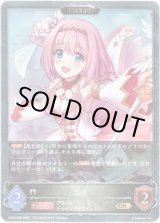 画像: 【EVOLVE】ユイ