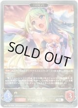 画像: 【EVOLVE】チカ