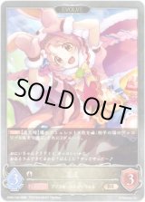 画像: 【EVOLVE】ミミ