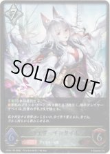 画像: カイザーインサイト