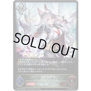 画像: カイザーインサイト