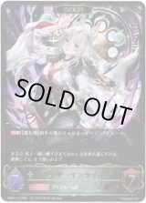 画像: 【EVOLVE】カイザーインサイト