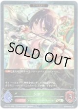 画像: 【プレミアム】【EVOLVE】シオリ