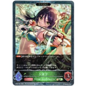 画像: 【プレミアム】【EVOLVE】シオリ