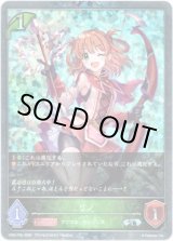 画像: 【プレミアム】リノ