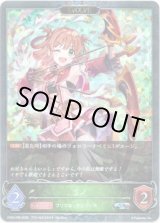 画像: 【プレミアム】【EVOLVE】リノ