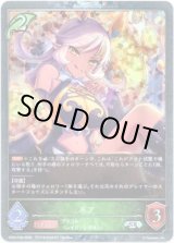 画像: 【プレミアム】ネア